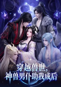 时间循环动漫时之沙漏